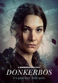 Донкербос (2022)